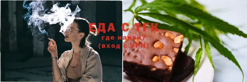 Canna-Cookies конопля  продажа наркотиков  Новозыбков 