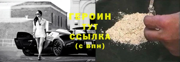 стаф Вязьма