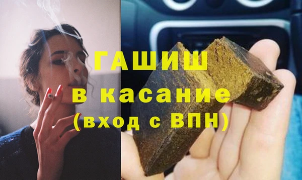 мдма Вяземский