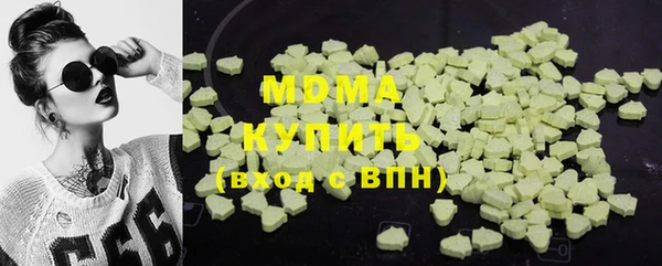 стаф Вязьма