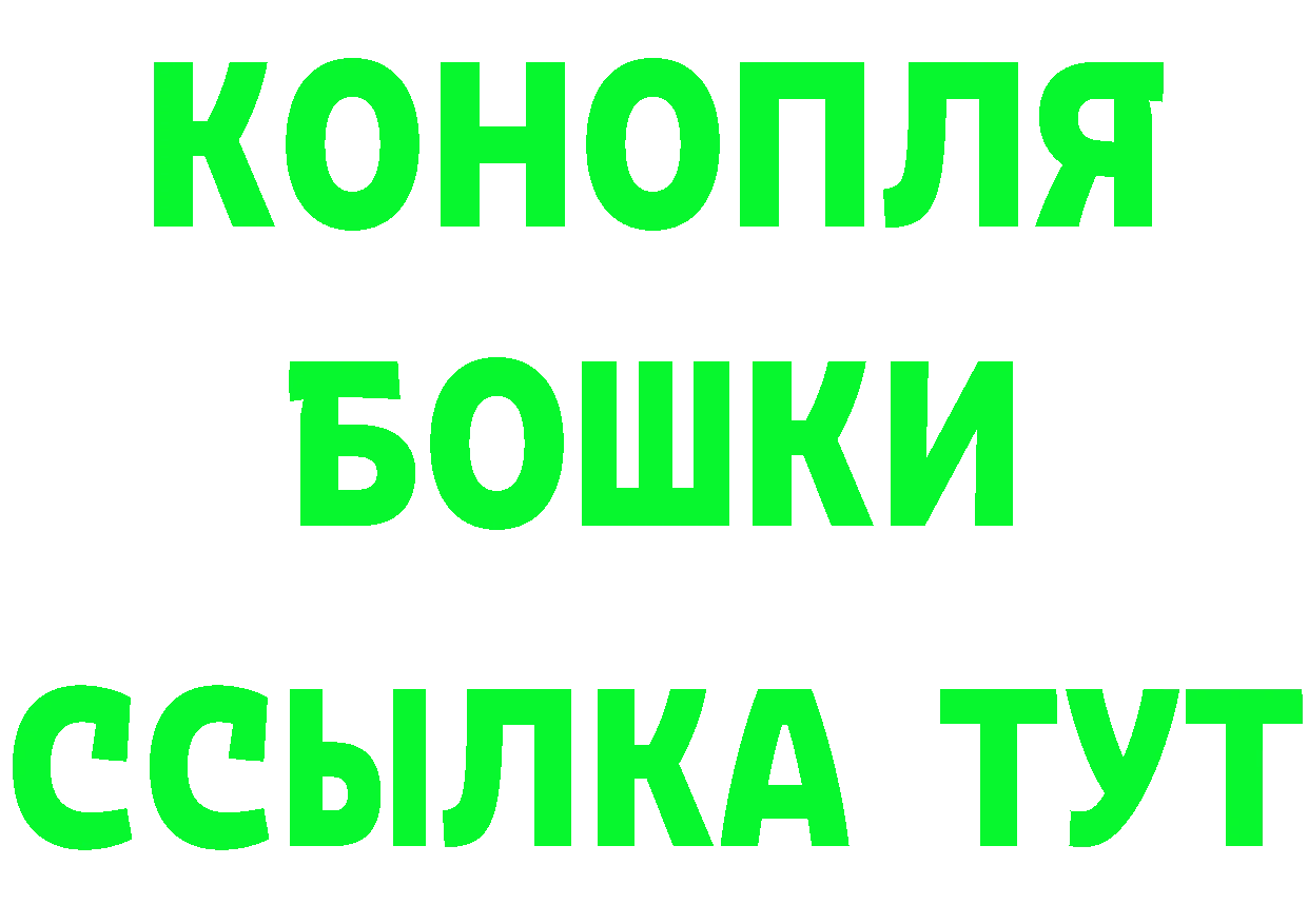 Кетамин VHQ сайт мориарти mega Новозыбков